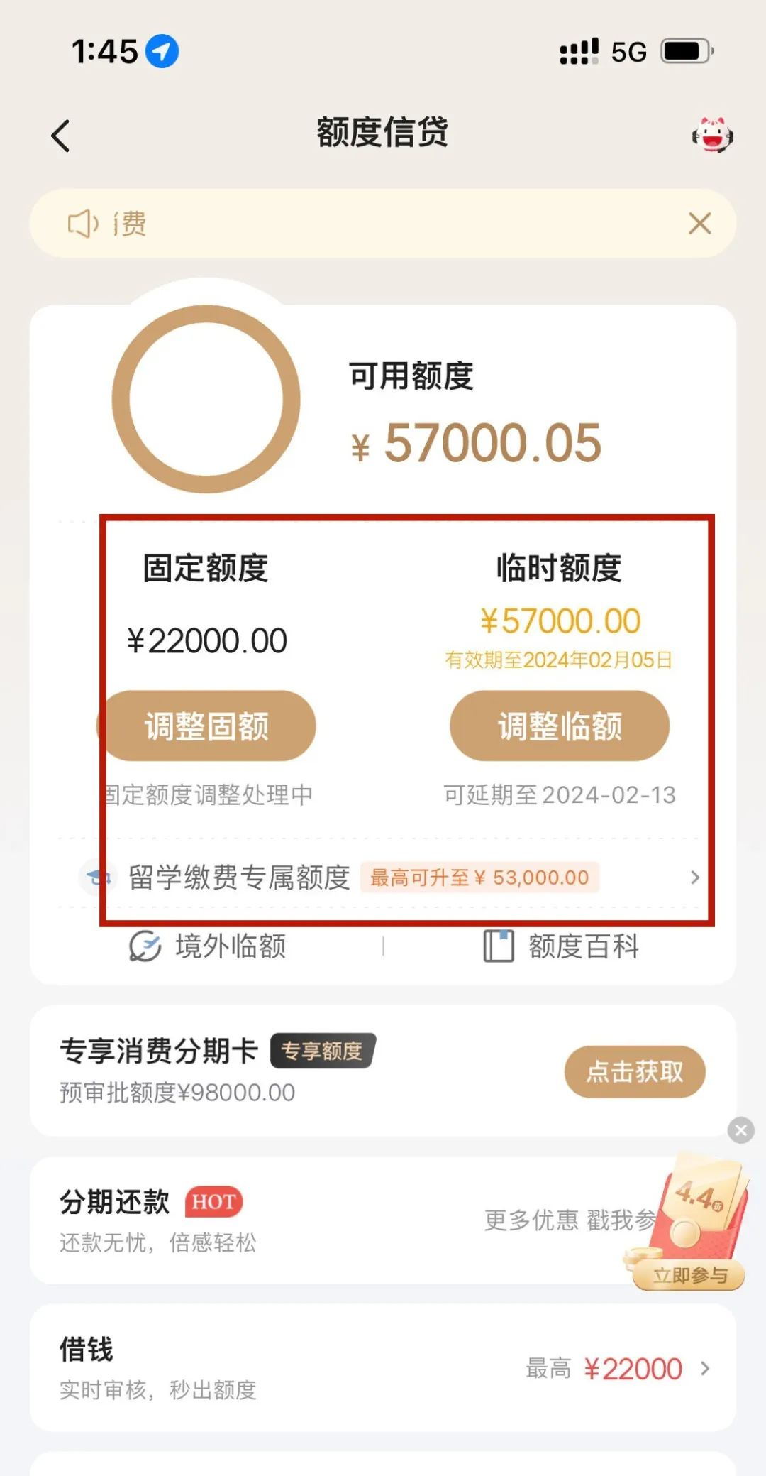 如何申请到皇冠信用_信用卡万年不提额？周期到了都不提如何申请到皇冠信用，如何破解？