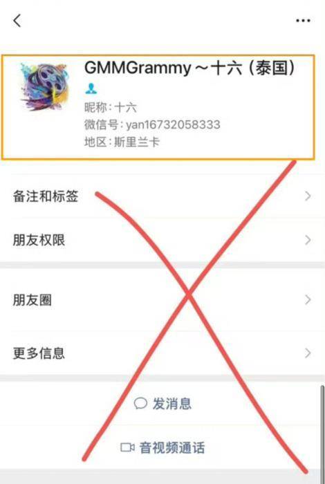 皇冠体育开户_王星回国了皇冠体育开户，但网友还是想不通：为什么会选择拐卖明星？