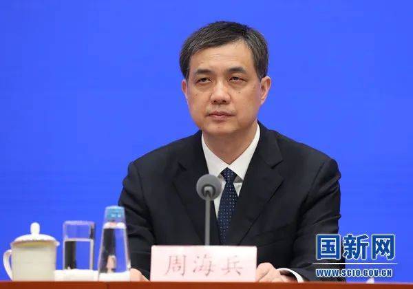 皇冠信用網如何代理_湖南省副省长、长沙市市长周海兵皇冠信用網如何代理，任国家发改委副主任