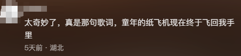 皇冠皇冠足球平台
_江苏一男子租房陪读皇冠皇冠足球平台
，看到老课桌上几个数字惊了！竟是自己33年前的“伙伴”