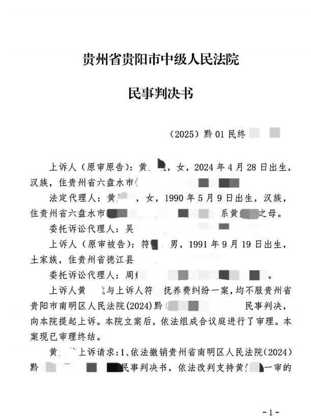 皇冠信用盘去哪里弄
_百万粉丝网红出轨粉丝意外产子不给抚养费皇冠信用盘去哪里弄
，法院判其月付抚养费1100元
