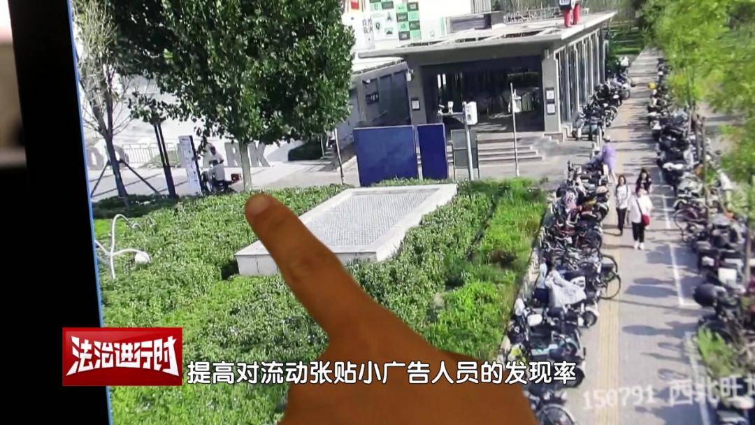皇冠信用網
_北京市民举报：有人散发小广告皇冠信用網
！北京城管：接诉即办！