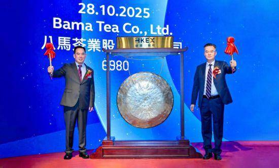 皇冠信用網会员开户申请
_上市!“高端中国茶第一股”皇冠信用網会员开户申请
,来自深圳罗湖