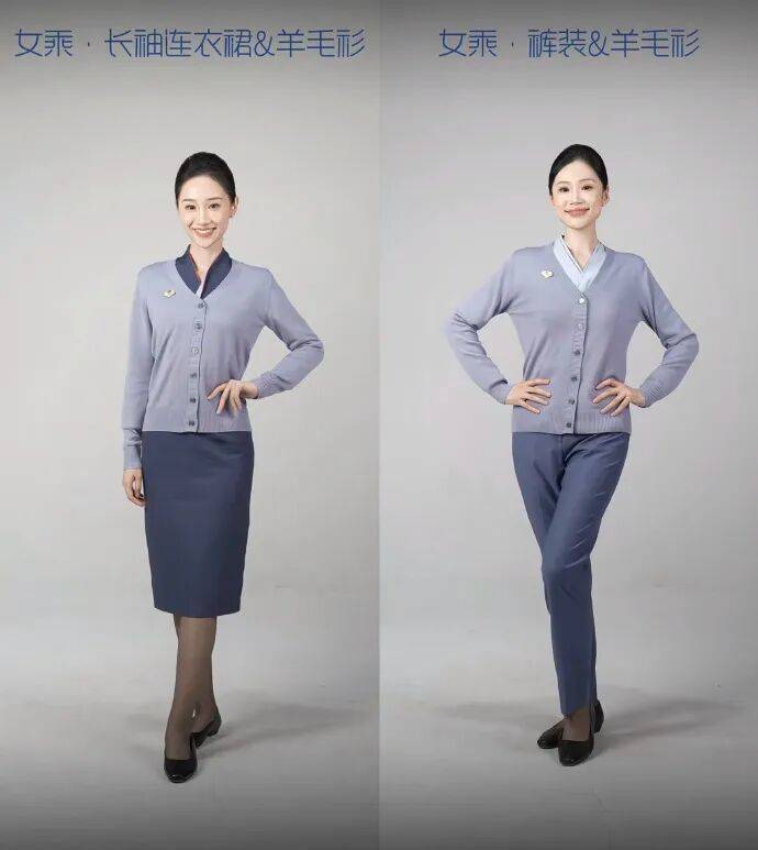 皇冠登3管理出租
_穿毛衣上班被吐槽“很土”皇冠登3管理出租
!山航回应