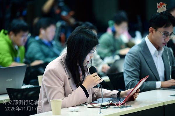 皇冠信用网足球代理
_外交部回应日方官员访华：严肃要求日方立即反思纠错 | 外交部记者会实录（2025.11.17）