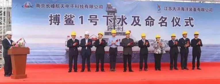 皇冠信用网会员开户申请
_官泄皇冠信用网会员开户申请
!国产某无人机航母已悄悄服役!中国航母数量已不可查?