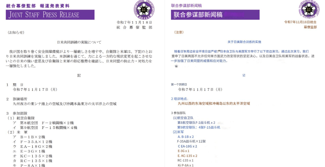 皇冠信用盘登2代理
_美日战机琉球集结皇冠信用盘登2代理
,不许中国改变现状?不到24小时,福建舰“亮剑”了!