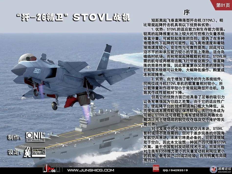 皇冠信用盘押金多少
_中国垂直起降战斗机曝光皇冠信用盘押金多少
！多个方案竞争？会装备075吗？