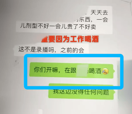 皇冠登一登二登三区别
_34岁女药品销售员陪酒后身亡：醉倒仍被催促线上开会皇冠登一登二登三区别
，公司辩称不存在劳动关系