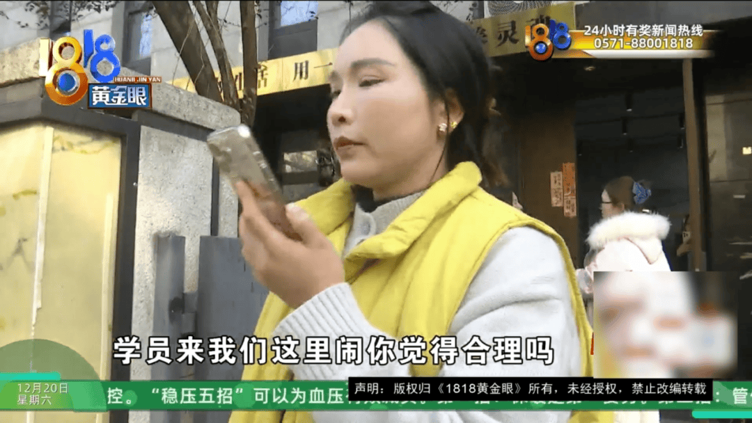 皇冠网_女子花近2万元学舞蹈皇冠网，有学员称被“卖”了