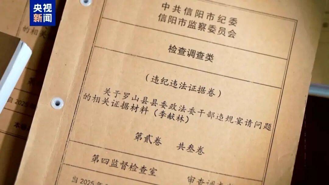 皇冠体育正网_河南10名干部违规吃喝致1人酒后死亡皇冠体育正网，饭局组织者“一把手”试图隐瞒真相，并问商人借款90万作为补偿金，更多细节披露