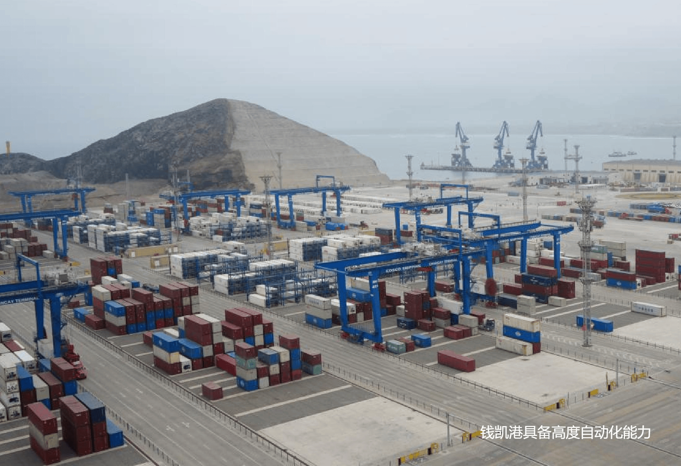 皇冠A盘_中国投30亿建秘鲁钱凯港皇冠A盘，特朗普火速出手，比预想的还要迅猛