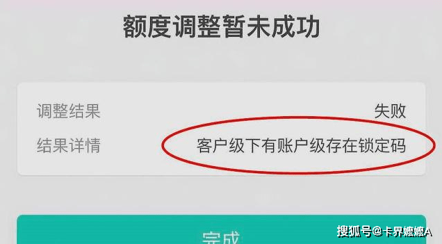 皇冠信用盘怎么申请_信用卡明明显示有推荐额度皇冠信用盘怎么申请，却申请提额失败，是怎么回事？