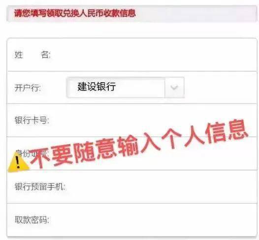 介绍个信用网址多少_18万“积分”马上过期？年底收到这条短信马上删除介绍个信用网址多少！