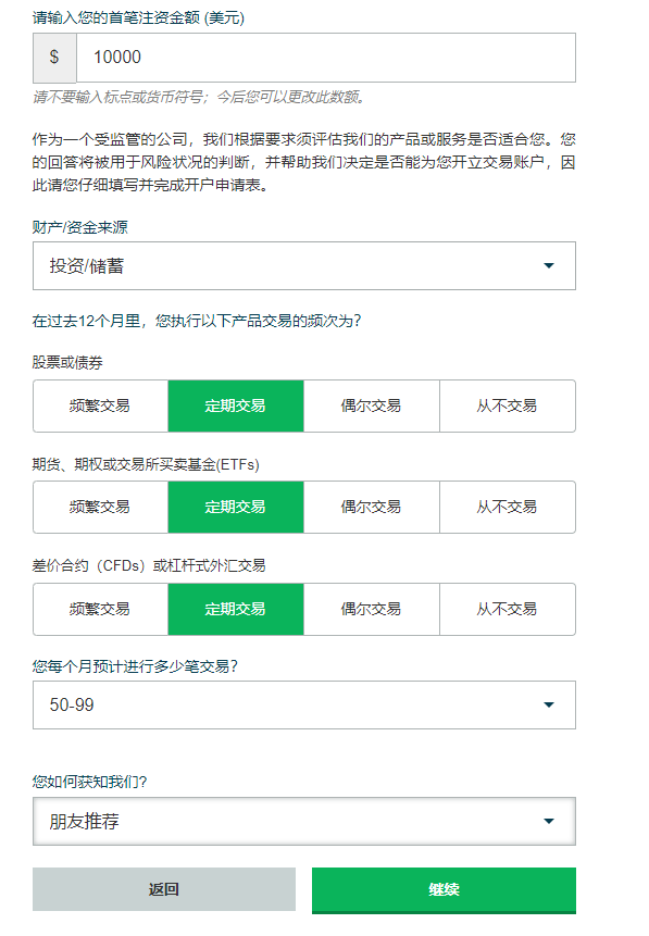 皇冠信用网开户平台_嘉盛平台最新开户流程介绍