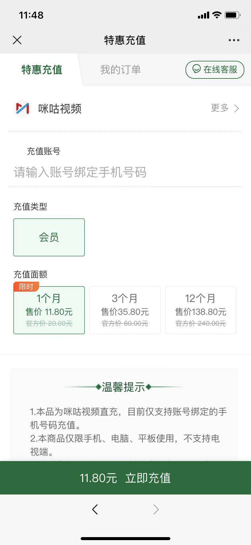 皇冠信用网会员怎么开通_咪咕视频会员怎么5折开通皇冠信用网会员怎么开通？