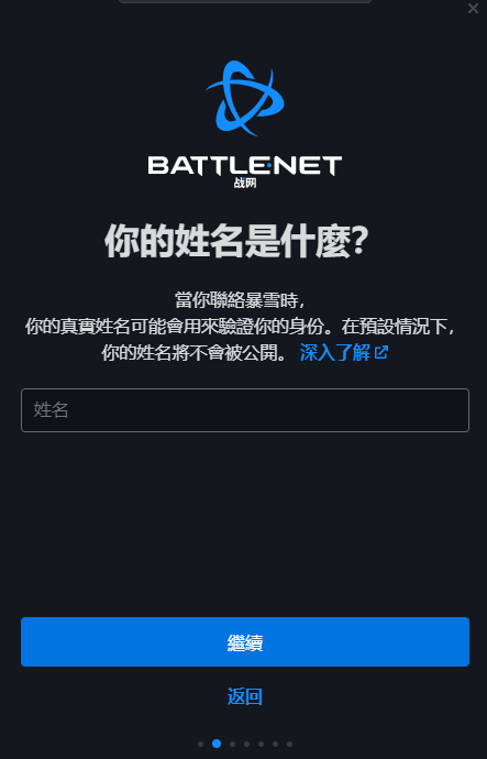 皇冠信用网账号申请_战网国际服账号如何快速申请 一文学会注册方法