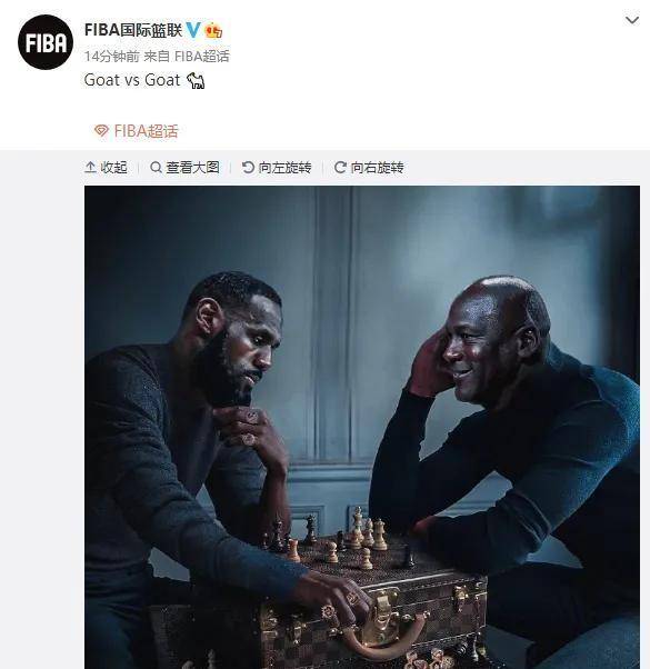 世界杯皇冠足球平台_FIBA恶搞梅罗合照遭足球粉讨伐世界杯皇冠足球平台，梅罗=乔詹命题单纯蹭热度惹争议