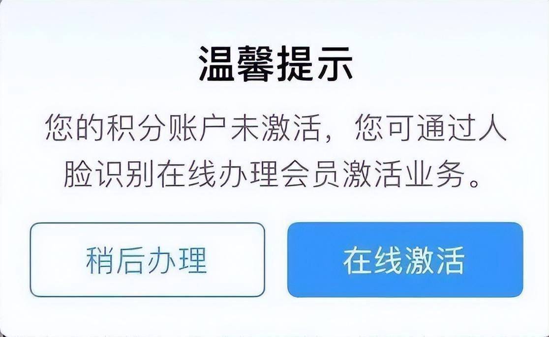 如何申请皇冠信用网会员_积分免费坐高铁如何申请皇冠信用网会员！攻略请戳→