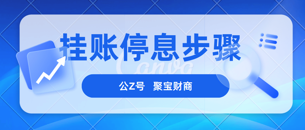 皇冠信用网怎么申请_信用卡逾期了怎么办皇冠信用网怎么申请？挂账停息申请步骤及技巧