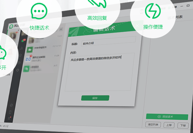 皇冠信用网登2登3_电脑怎么登2个微信皇冠信用网登2登3？小编教大家