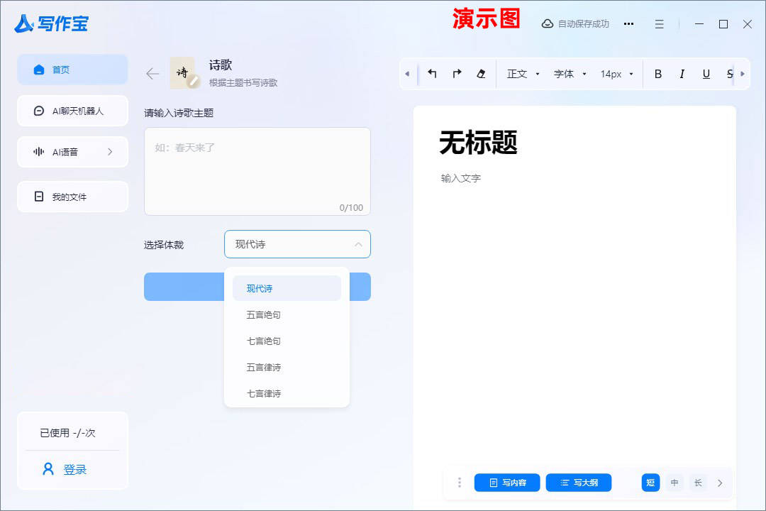 nba投注哪个网站好_ai写诗网站哪个好nba投注哪个网站好？