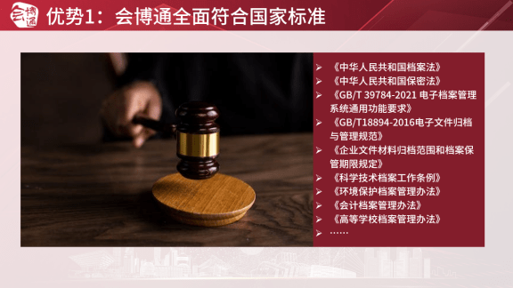 皇冠登3新2管理_档案管理软件新增长如何找皇冠登3新2管理？2组行业数据+3大合作优势