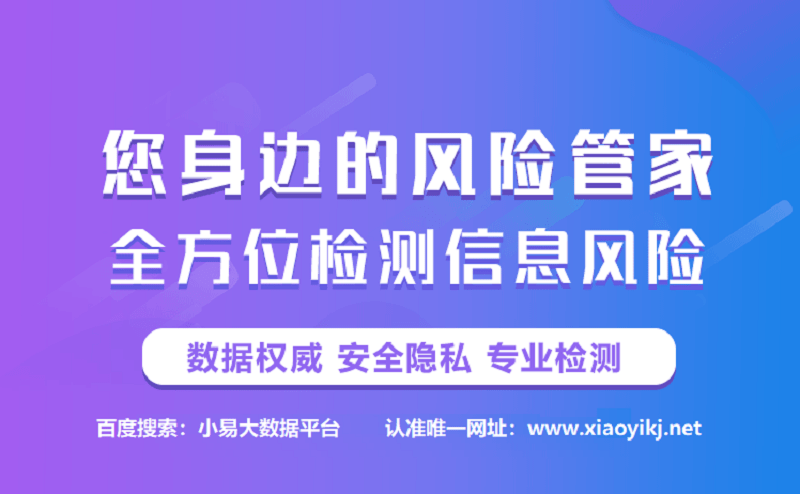 皇冠信用网是什么意思_大数据信用报告中的联系人风险是什么意思皇冠信用网是什么意思？