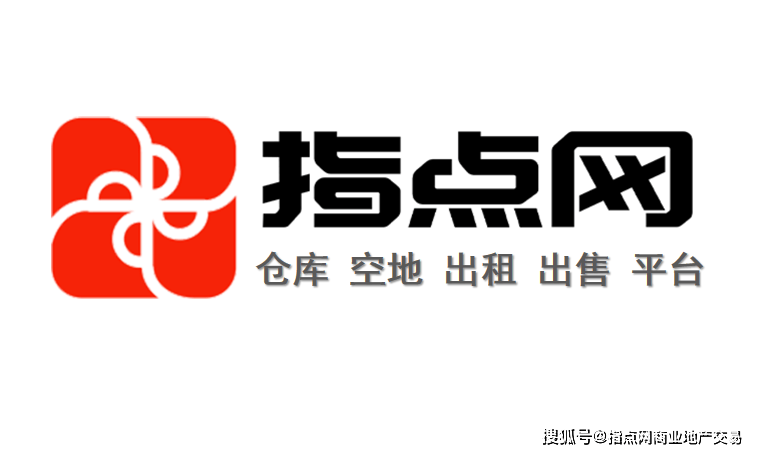 皇冠信用网平台出租_仓库出租找什么平台