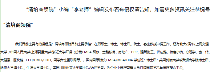 如何申请皇冠信用网_哈佛大学肯尼迪学院博士后如何申请如何申请皇冠信用网？申请流程