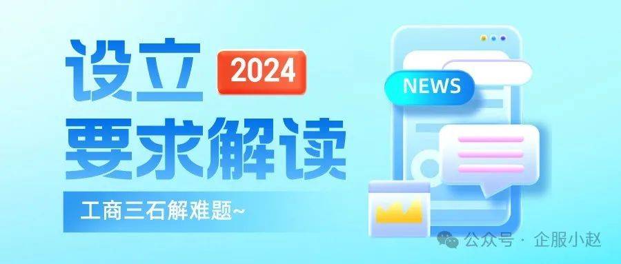 皇冠信用网如何注册_北京如何注册保安公司及注册要求皇冠信用网如何注册？