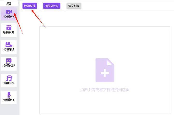 皇冠信用网可以占几成_怎么把mp4格式转成rmvb皇冠信用网可以占几成？这几个方法可以帮到你