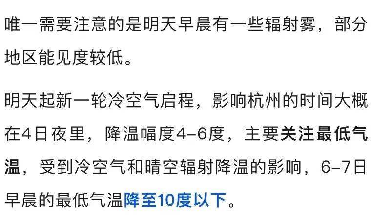 皇冠信用网如何注册_断崖式暴跌皇冠信用网如何注册！这波太猛！杭州人挺住了