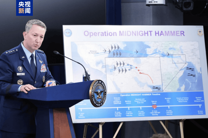 皇冠会员如何申请_代号为“午夜之锤”皇冠会员如何申请,美方公布行动细节