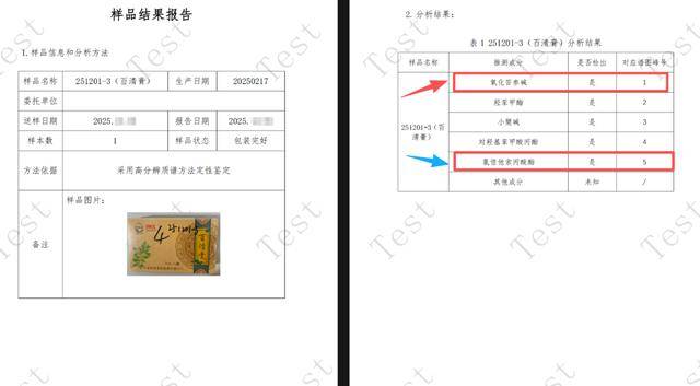 皇冠足球管理平台出租_打假博主被店主用30cm砍刀追砍皇冠足球管理平台出租,警方:行政拘留五日;博主:将申请行政复议