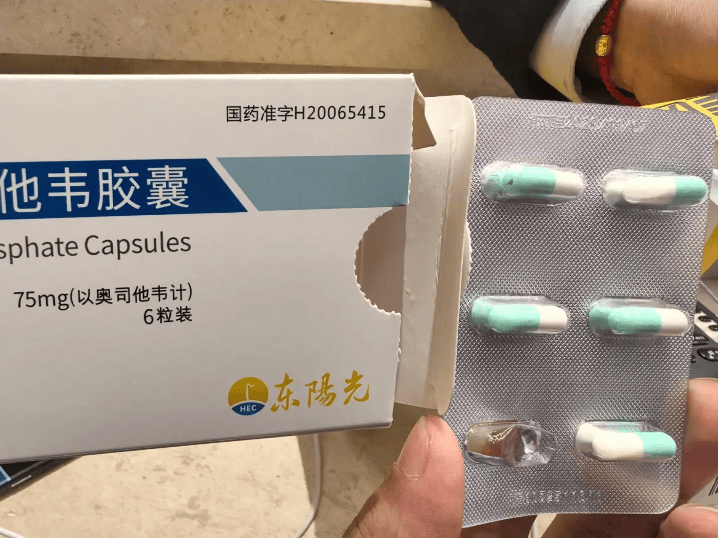 如何代理皇冠信用网_武汉一市民购奥司他韦胶囊如何代理皇冠信用网,泡罩内现完整飞虫,药房:属实,已换货