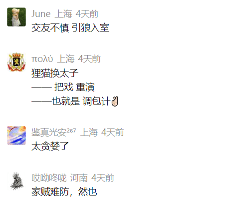 外围足球代理怎么申请 _上海女子发现儿子家中保险箱600克金首饰失踪外围足球代理怎么申请 ，竟在其女友衣柜内发现“低配版”！